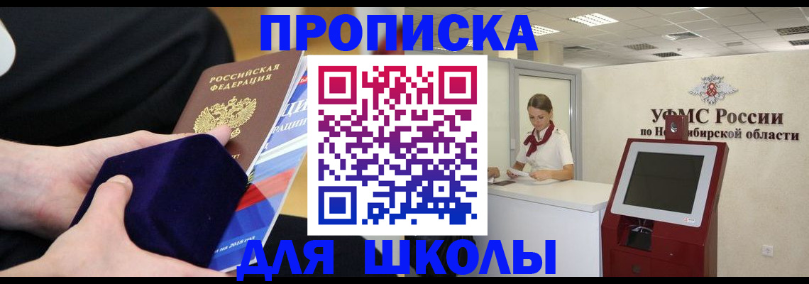 временная регистрация надежно в Нижней Туре